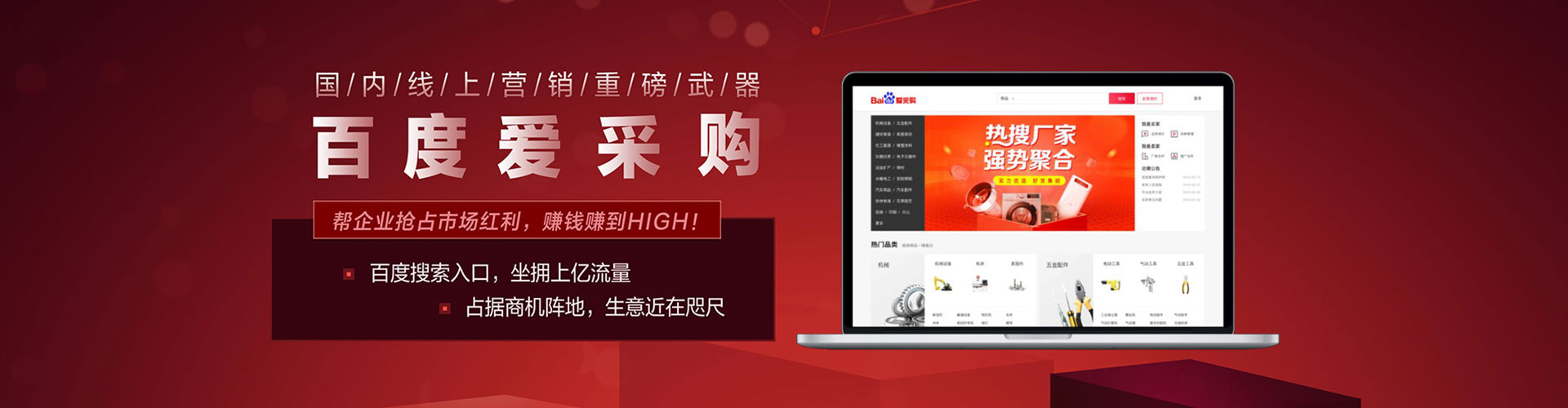 古浪百度推广竞价