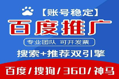 信息流推广的秘密：从案例看如何精准触达用户